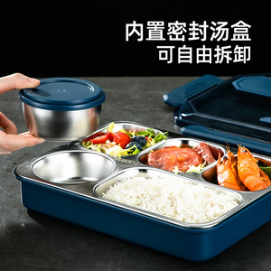 Qi 304 Stainless Steel <b>Insulated</b> <b>Lunch</b> <b>Box</b> 5 Compartment For Students Office Workers Adult Soup Container Rectangle Solid Color - Product Image 2
