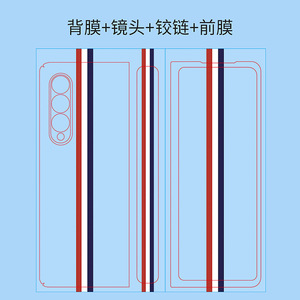 For Samsung Fold3 4 Full <b>Cover</b> Transparent Sticker Back Film Personalized Colorful Decal Foldable <b>Screen</b> W22 Protective Skin - Product Image 4