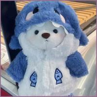 Peluche Adorable Requin Animal Qui Se Transforme en Petit Ours avec Peluche Courte et Coton PP - Cadeau d'Anniversaire pour les Jeunes
