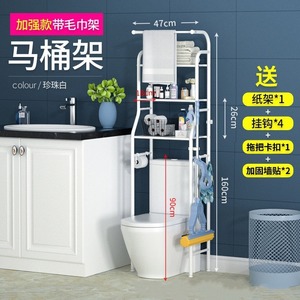Bathroom Storage Rack For Toilet And Washing Machine 5 Tier <b>Freestanding</b> Durable Rectangular Shelf With Hooks - Product Image 3