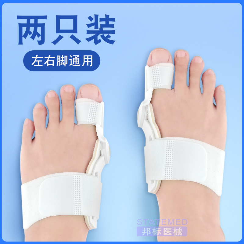 Style C, blanc [2 pièces]