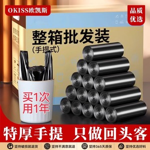 Thickened Drawstring Garbage Bags 46x63cm Black <b>Plastic</b> <b>Kitchen</b> Bathroom Cleaning Bags 60pcs Carton Pack - Product Image 4