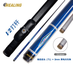 Juego de tacos de billar Healing, taco de nueve bolas con punta de fibra de carbono y cuerpo de madera de 12.4mm, con estuche, guante y tiza - Product Image 4
