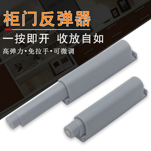 <b>Cabinet</b> Door Magnetic Rebound Device Abs Plastic Slender Type For Cupboard Minimalist Design - Product Image 5