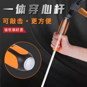 Factory wholesale large <b>screwdrivers</b>, pry bars, extra-large <b>screwdrivers</b>, thickened and heavy-duty industrial grade - Product Image 3