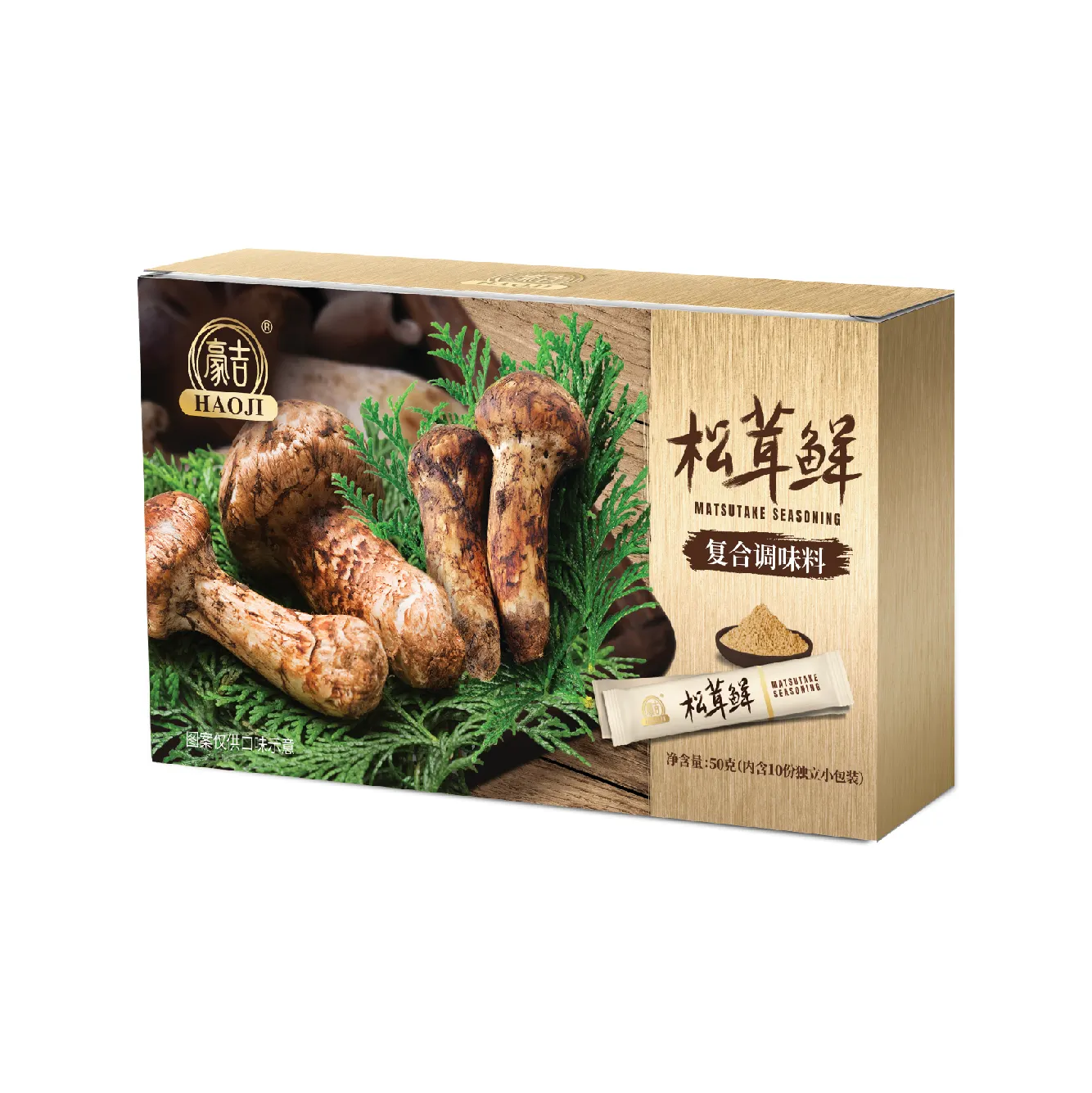 Haoji Brand High Quality Usage Like Cube Powder Light Over 30 Years Manufacture Chicken Matsutake Mushroom Granuate 10g Yellow