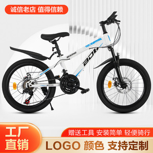 Fourche à suspension pour vélo de montagne, 20 pouces, frein à disque double, léger, pour enfants et adolescents - Product Image 4