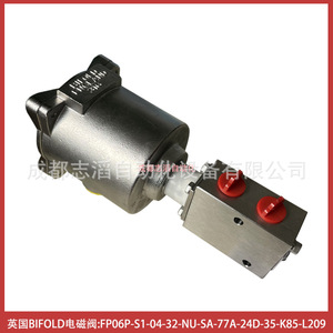 วาล์วแม่เหล็กไฟฟ้าแบบพับได้ FP06P-S1-04-32-NU-SA-77A-24D-35-K85-L209 ดีซี 24V ขนาดพอร์ต 1/2 นิ้ว - Product Image 3