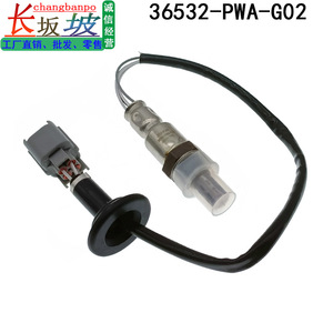 เซ็นเซอร์ออกซิเจนฮอนด้า 36532-PWA-G02 สำหรับฟิต 2005-2008 อะไหล่ทดแทน - Product Image 4