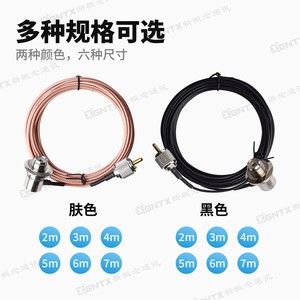 สายป้อนวิทยุสื่อสารแบบใหม่จากไต้หวันความยาว3เมตร SC-316การสูญเสียต่ำในการใช้ในยานพาหนะ - Product Image 5