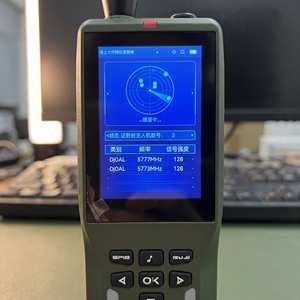 Système de détection radar pour voiture, laser, filet anti-armes, contrepoids aux drones GPS, moto, appareil, filet, brouilleur, système de désinvolatilisation - Product Image 6