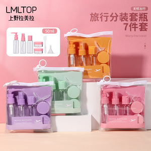 Set de Viaje para el Cuidado de la Piel LMLTOP, Botellas Cosméticas de 50 ml con Pulverizador, Envases para Crema, Uso Facial SY760 - Product Image 5