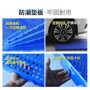 แผ่นพาเลทพลาสติกกันความชื้น PE1065 ลายตารางสีน้ำเงิน สำหรับจัดเก็บในคลังสินค้า รับน้ำหนักได้ 2.0 ตัน - Product Image 1