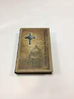 Livre vide de papier de forme de Bible d'OEM avec l'impression couleur faite sur commande menée de dossier de fenêtre