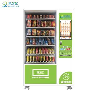 ตู้จำหน่ายสินค้าอัตโนมัติสำหรับอาหารว่างและเครื่องดื่มเย็น - Product Image 3