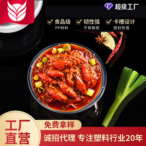 Disposable Lunch Box 3000ml Thickened Plastic Round Bowl For Pickled Fish And Crayfish - Product Image 4