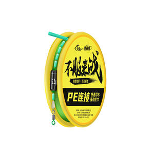 Línea de Pesca Trenzada PE Mao Qian Fish Warrior 2.5g, Alta Resistencia, Línea Principal para Estanques y Embalses, Pre-Atada para Pesca desde Plataforma - Product Image 1