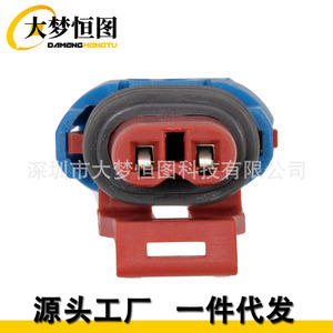Conector de Cable Trasero 645-631 de 2 Posiciones, Plástico Rojo, Azul y Negro, Conector Automotriz para Válvula de Ventilación del Evaporador - Product Image 1