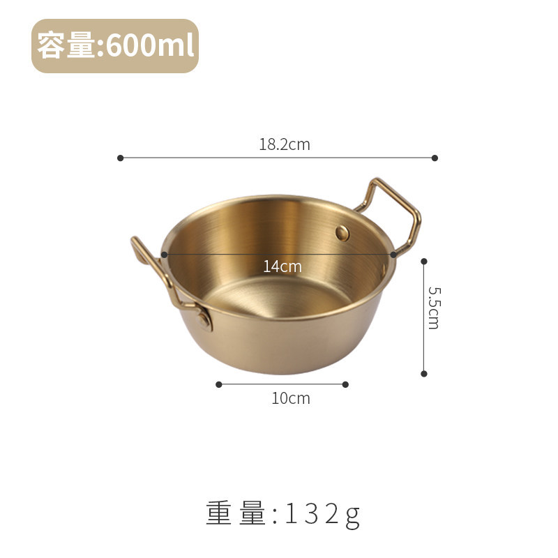 14cm round snack basket (gold)