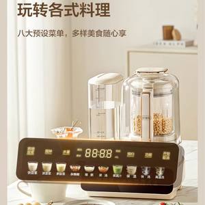 เครื่องปั่นความเร็วสูง Midea 1.5 ลิตร พร้อมระบบกรองน้ำและแยกกากเมล็ดพืช เครื่องทำนมถั่วเหลืองแบบไม่มีไส้กรอง ควบคุมด้วยไมโครคอมพิวเตอร์ - Product Image 5