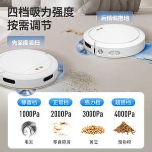 Aspirateur robot 16pro avec contrôle WiFi par application, navigation par gyroscope, balayage et lavage, pour nettoyage domestique de 90 à 120 m² - Product Image 5