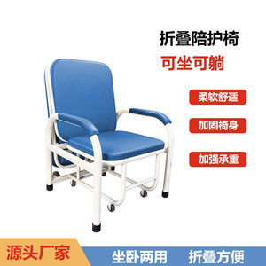 Silla de Hospital Plegable Individual con Asiento de Esponja Azul Rey, Reposabrazos Antideslizantes y Reposapiés para Uso Médico - Product Image 3