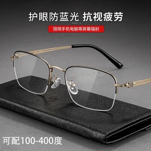 Gafas de Lectura Danyang ZH802 TR90 con Protección Anti Luz Azul para Hombre, Alta Definición - Product Image 2