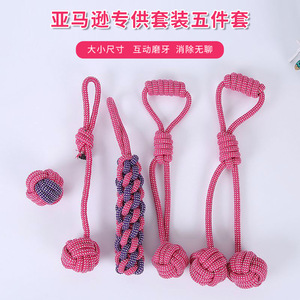 Juego de juguetes de cuerda de algodón para perros grandes, juguetes para masticar y limpiar los dientes, origen Zhejiang MQMS112 - Product Image 3