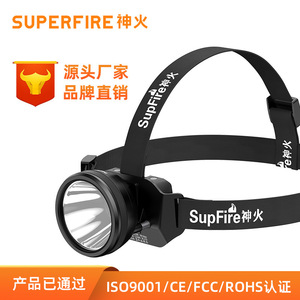 Superfire Headlamp HL12 LED Adjustable <b>Sensor</b> <b>Light</b> White 1500mAh <b>Battery</b> Outdoor Use - Product Image 5