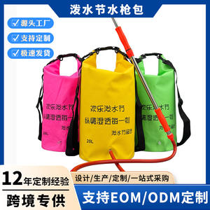 Bolsa de Agua de 20L con Manguera de Acero Inoxidable, Pistola de Agua de Alta Presión, Juguete para Festivales Acuáticos y Deportes al Aire Libre, Unisex para Adultos, Color Sólido - Product Image 5