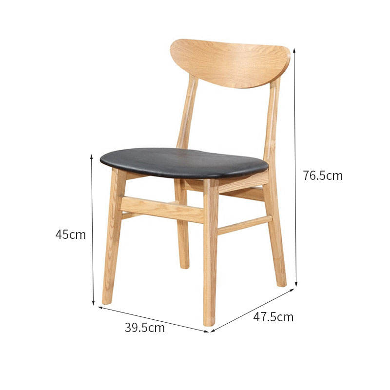 เก้าอี้