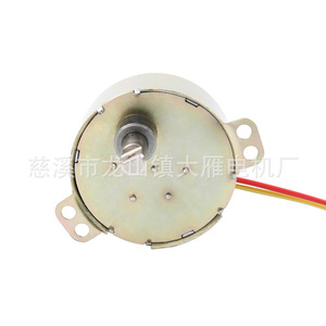 Moteur synchrone à aimant permanent Ciyan 49TYJ-H279 4W AC pour ventilateurs, climatiseurs, caissons lumineux rotatifs, fours - Product Image 2