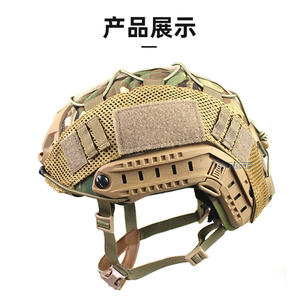Zennison卸売アクセサリーカモフラージュ戦術ヘルメットカバー - Product Image 6