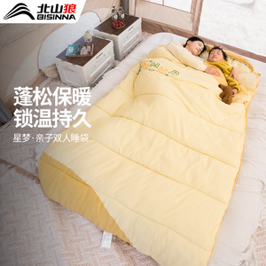 Beishanlang Outdoor Sleeping Bag All-Season Warm Adult Children Double Size Portable Camping Winter Thickened Polyester Cotton - Product Image 2