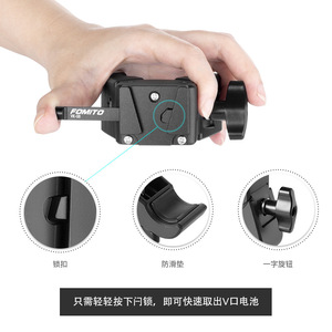 Support de montage réglable en métal FOMITO V Mount Clamp VK48 pour appareil photo - Product Image 2