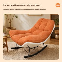 Fauteuil à bascule Crescent au design minimaliste moderne pour salon, balcon, chambre à coucher, fauteuil inclinable confortable à une place en métal