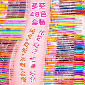 <span class=keywords><strong>48</strong></span> stylos <span class=keywords><strong>gel</strong></span> à paillettes néon de couleur ensemble de marqueurs d'art à pointe fine plus d'encre marqueur <span class=keywords><strong>gel</strong></span> de couleur pour livre de coloriage, dessin, coloriage - Product Image 3