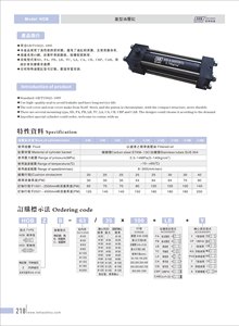 Xi lanh thủy lực nặng xi lanh thủy lực khuôn xi lanh HOB-80-40-100-FA đột quỵ 100mm mặt bích phía trước loại - Product Image 3