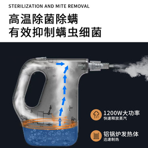 Handheld Steam Cleaner 300Ml Capacity Electric For Home Use With Mop Attachment - Product Image 4