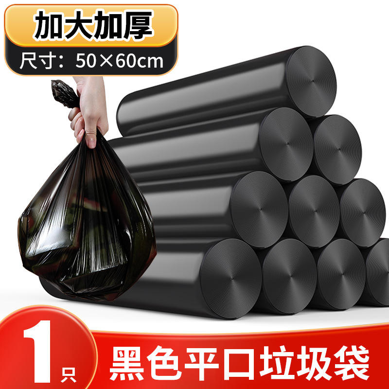 สีดำล้วน [1 ชิ้น] ขนาดใหญ่พิเศษ 50*60 หนาเป็นพิเศษ