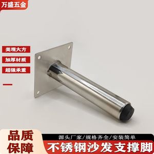 Wansheng Stainless Steel Furniture Leg 15 Cm Polished Modern Style Cabinet Sofa Coffee Table Support - Product Image 2