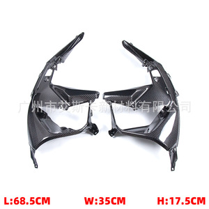 Panneau de revêtement interne inférieur avant en fibre de carbone de haute qualité, modification de moto pour réservoir de carburant, adapté à la <span class=keywords><strong>BMW</strong></span> R1300GS - Product Image 6