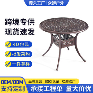 Outdoor <b>Round</b> Aluminum <b>Table</b> European Style Waterproof Rust Resistant <b>Patio</b> Garden Furniture - Product Image 5