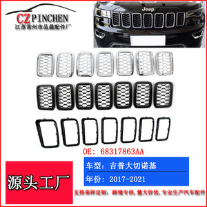 Rejilla de Panal Negra para Jeep Grand Cherokee, Marco de Parachoques, Toma de Aire, Plástico ABS, 2017-2021, Mejora de Diseño - Product Image 5