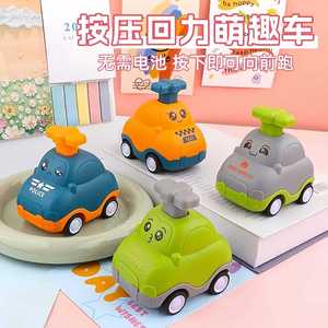 Coche de juguete de dibujos animados con retroceso, mini coche de inercia deslizante para niños, vehículo educativo de fricción, 2-4 años, unisex - Product Image 1