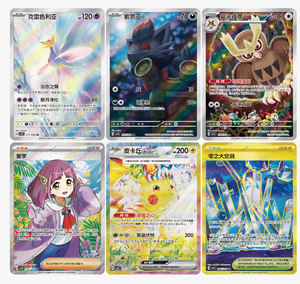 Nouvelle sortie YQ : Boîte de boosters de cartes à collectionner Pokémon en chinois simplifié authentique, Collection Cristal Stellulaire 17.0, rare et scellée - Product Image 3