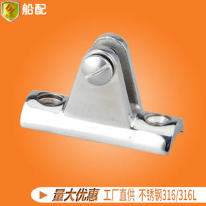 Venta Directa de Fábrica, Asiento de Rodamiento en Forma de Arco de Acero Inoxidable 316 (Perno), Piezas y Accesorios Marinos para Embarcaciones Comerciales - Product Image 4