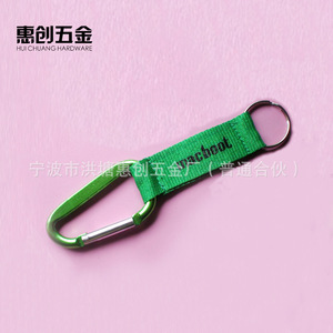 Hui Chuang Hardware Metal D Type Carabiner With Strap For Bags Outdoor Use - Product Image 2