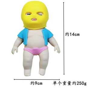 Nuevo Juguete Antiestrés de Peluche con Forma de Bandido Enmascarado, Creativo y Relajante, Ideal para Regalos en Ferias Comerciales y Obsequios de Bienvenida - Product Image 5