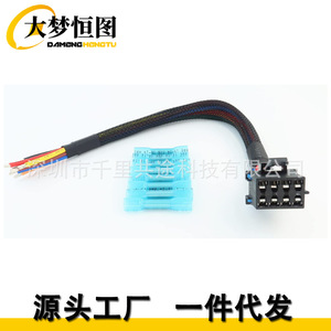 Pt1346 Air Conditioner Fan Speed Control Wiring <b>Harness</b> 8 Pin Connector Replacement 15306189 <b>Black</b> Flexible PVC - Product Image 2